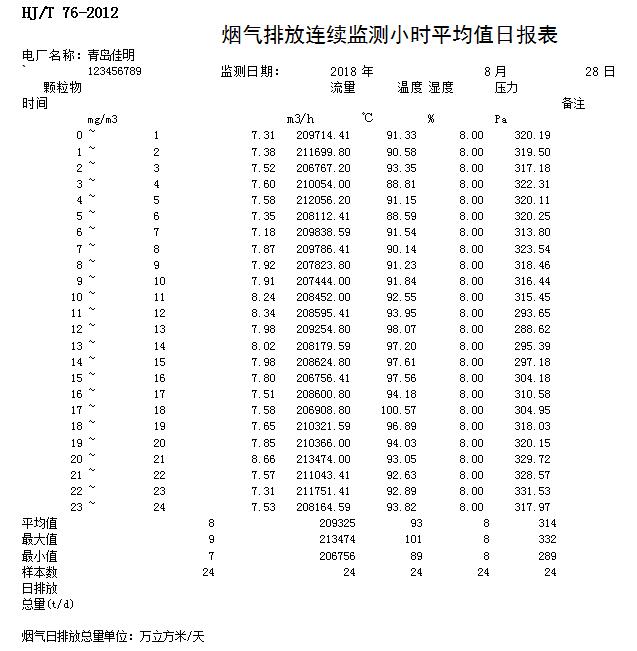 首页| w66集团中国最老牌官方网站
