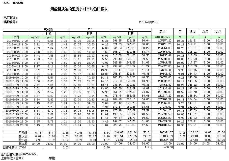 首页| w66集团中国最老牌官方网站