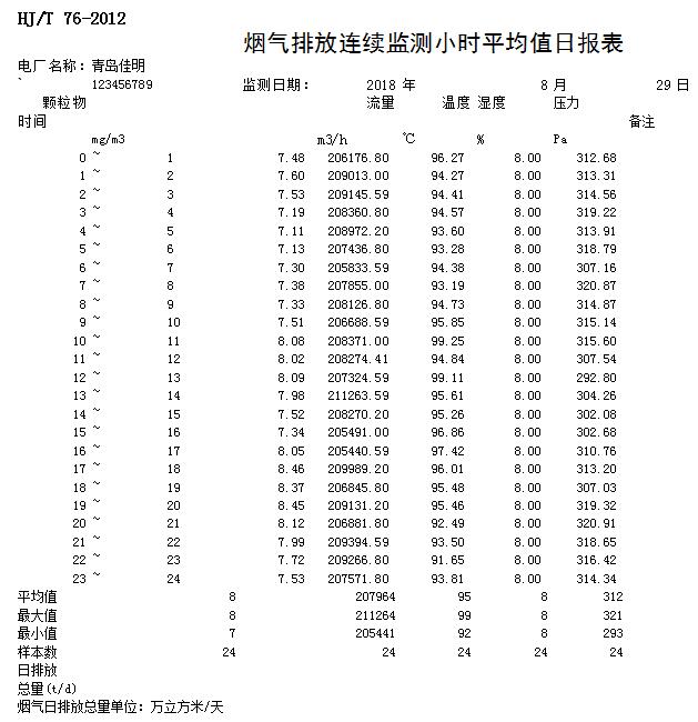 首页| w66集团中国最老牌官方网站
