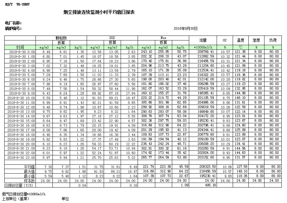 首页| w66集团中国最老牌官方网站