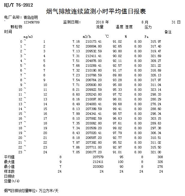 首页| w66集团中国最老牌官方网站