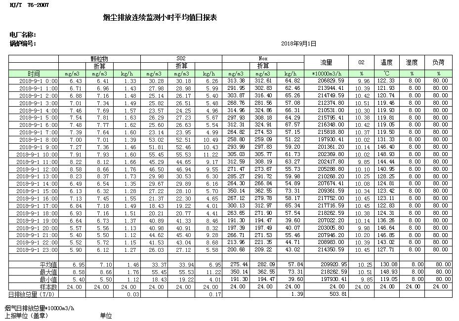 首页| w66集团中国最老牌官方网站