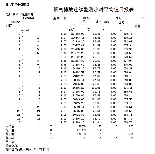 首页| w66集团中国最老牌官方网站