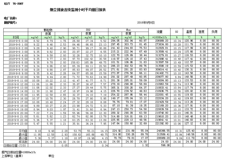 首页| w66集团中国最老牌官方网站