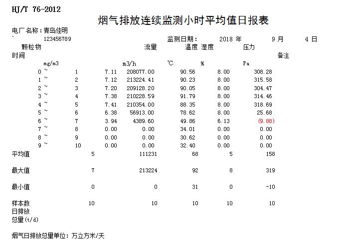 首页| w66集团中国最老牌官方网站