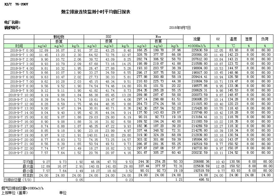 首页| w66集团中国最老牌官方网站