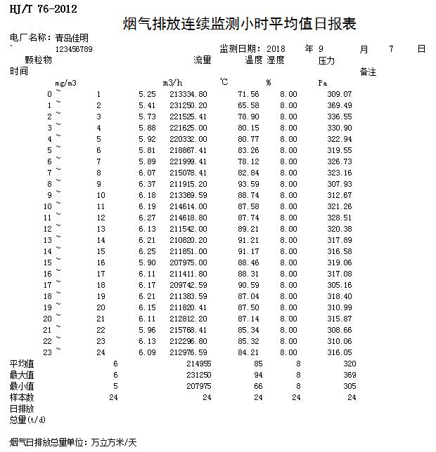 首页| w66集团中国最老牌官方网站