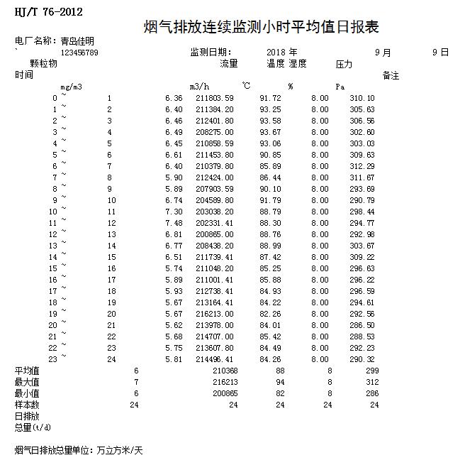 首页| w66集团中国最老牌官方网站