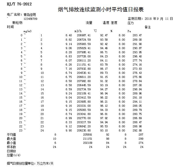 首页| w66集团中国最老牌官方网站