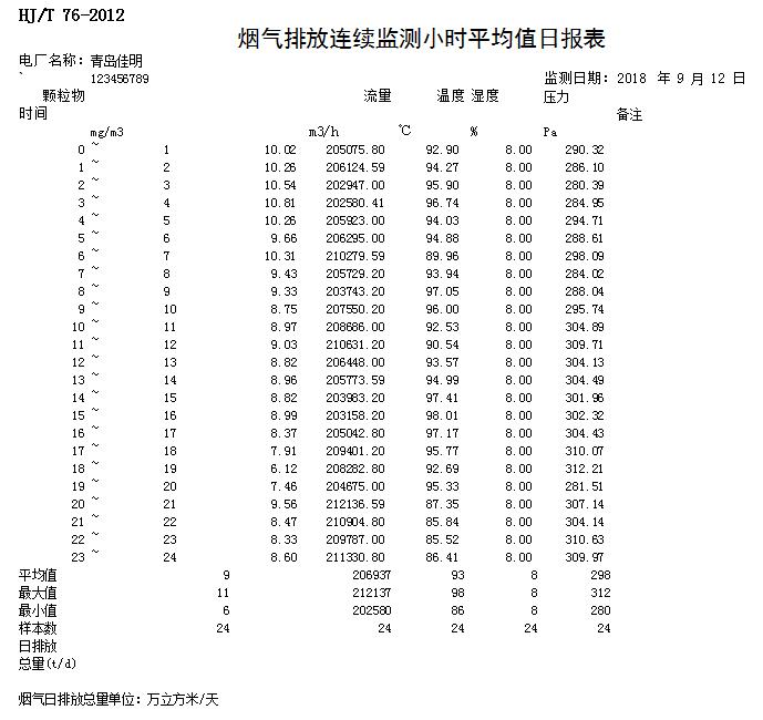 首页| w66集团中国最老牌官方网站
