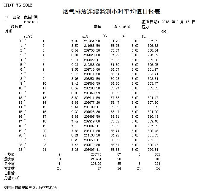 首页| w66集团中国最老牌官方网站