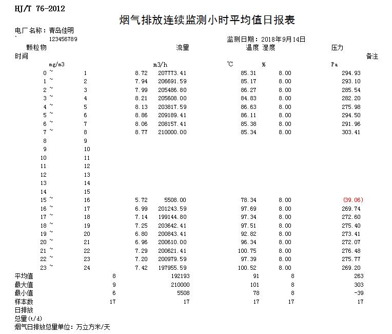 首页| w66集团中国最老牌官方网站
