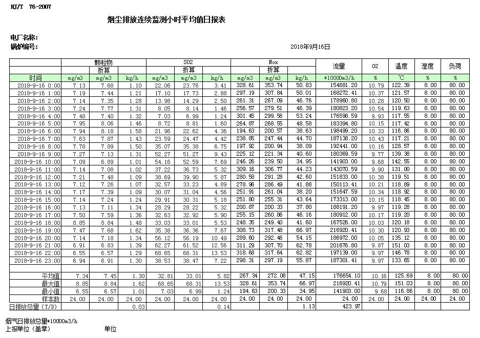 首页| w66集团中国最老牌官方网站