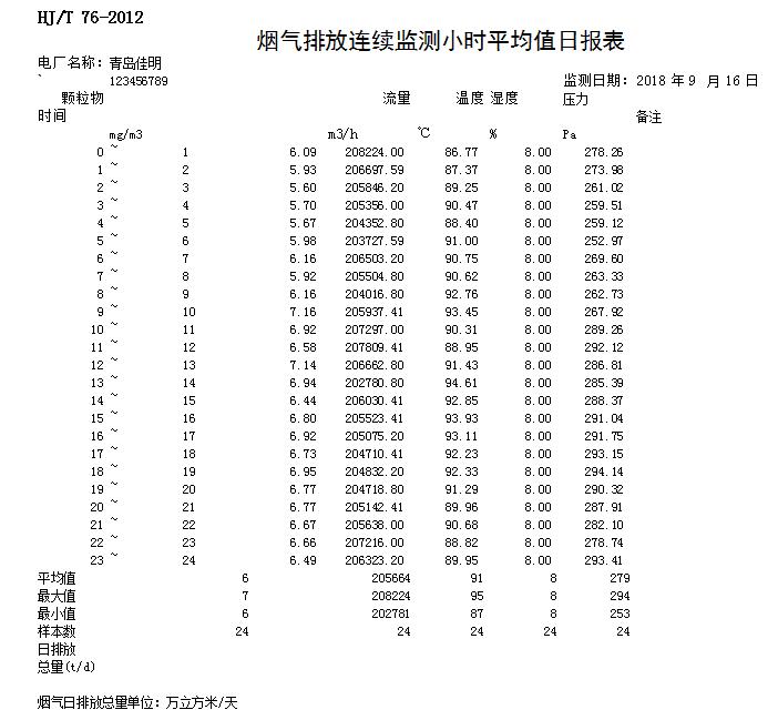 首页| w66集团中国最老牌官方网站
