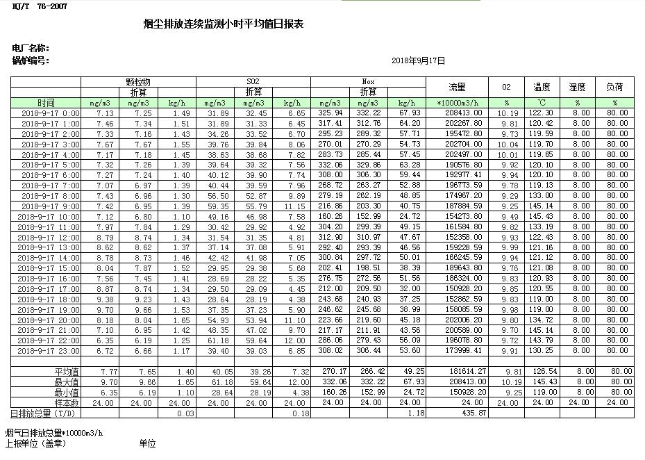 首页| w66集团中国最老牌官方网站