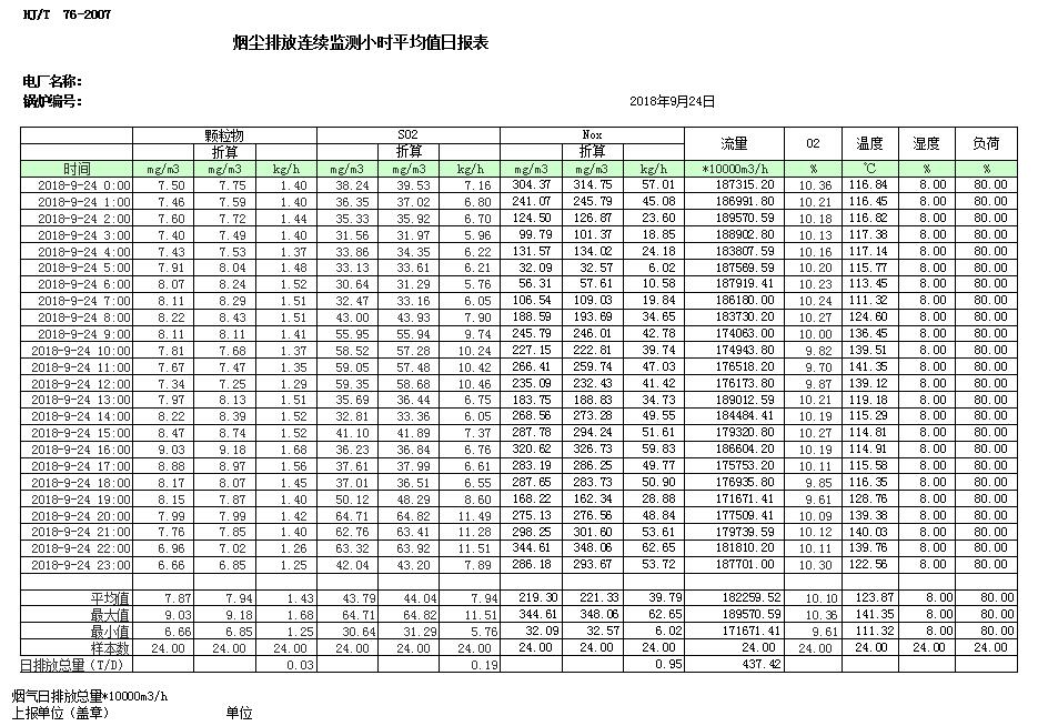 首页| w66集团中国最老牌官方网站
