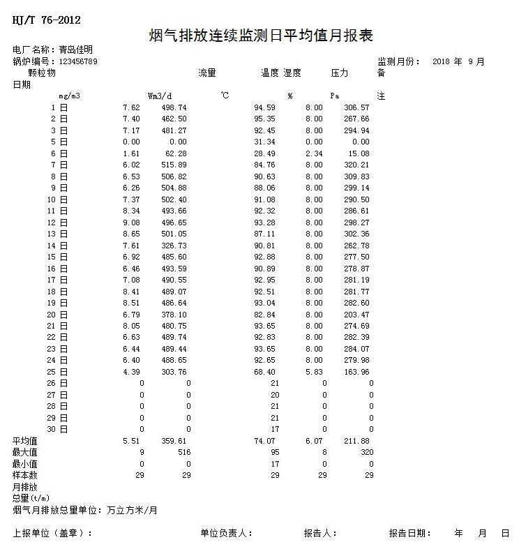 首页| w66集团中国最老牌官方网站