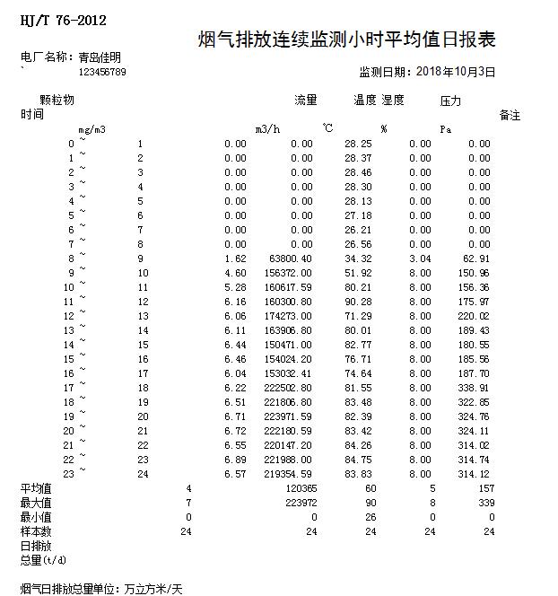 首页| w66集团中国最老牌官方网站
