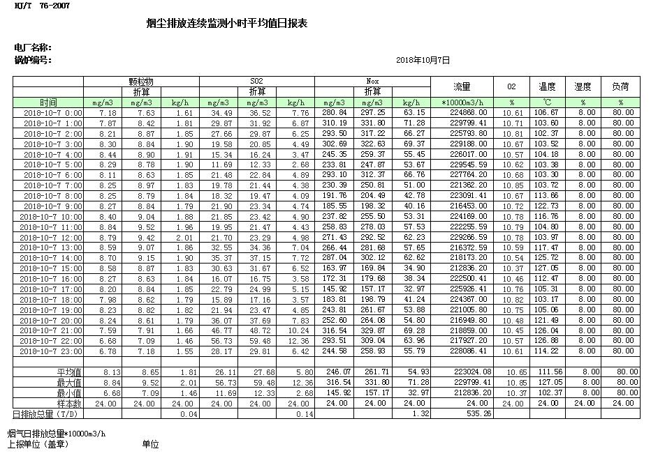 首页| w66集团中国最老牌官方网站
