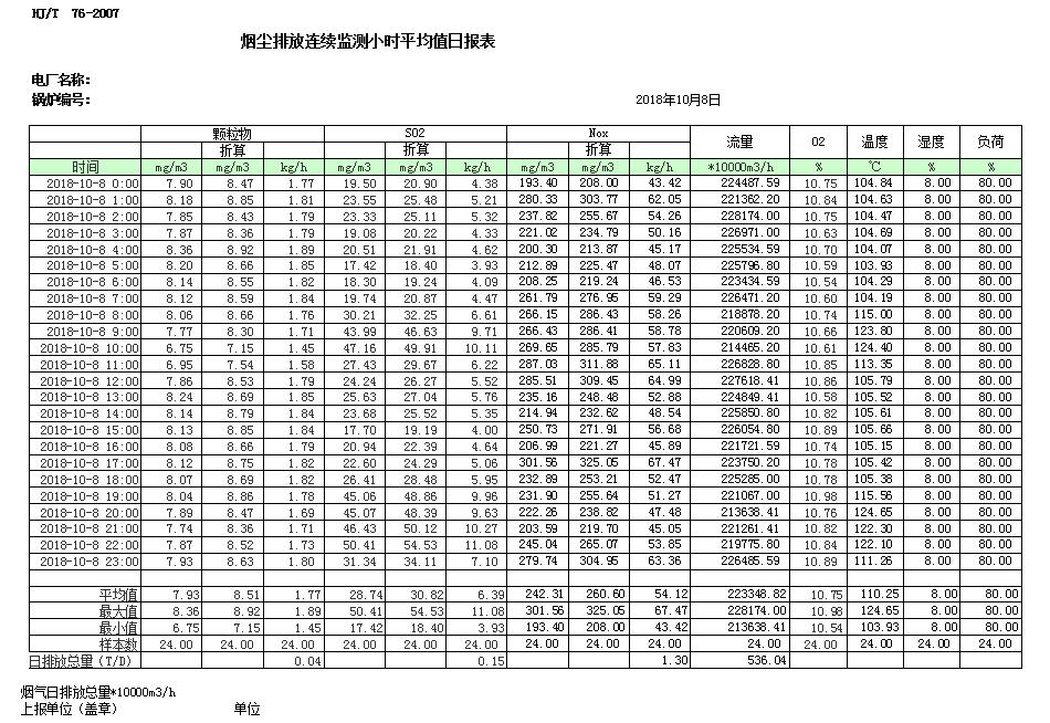 首页| w66集团中国最老牌官方网站