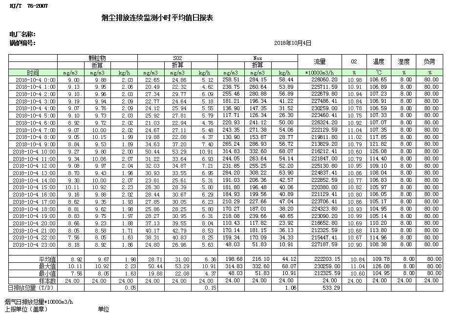 首页| w66集团中国最老牌官方网站