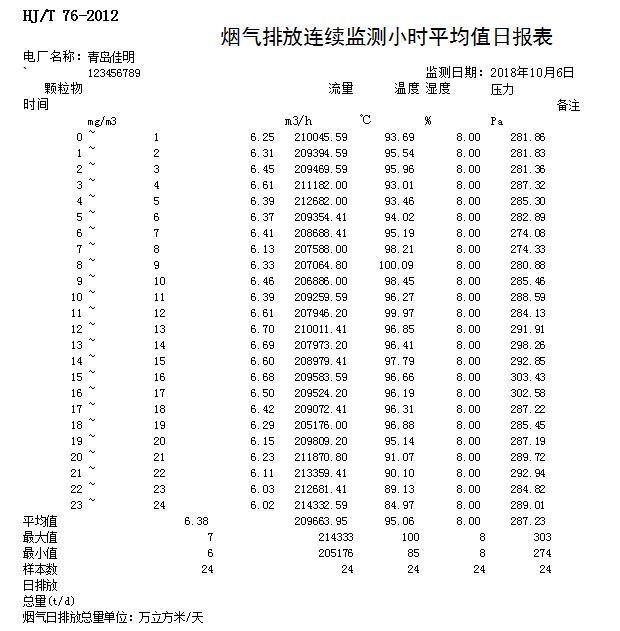 首页| w66集团中国最老牌官方网站