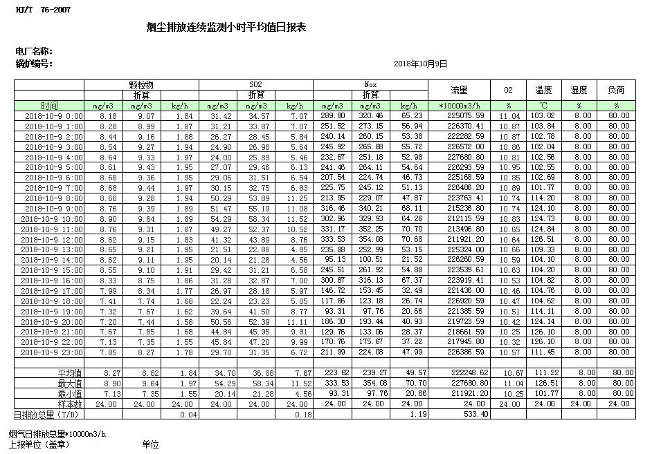 首页| w66集团中国最老牌官方网站