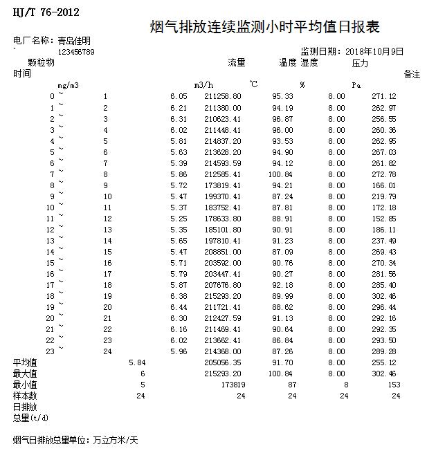 首页| w66集团中国最老牌官方网站