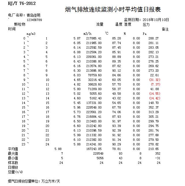 首页| w66集团中国最老牌官方网站