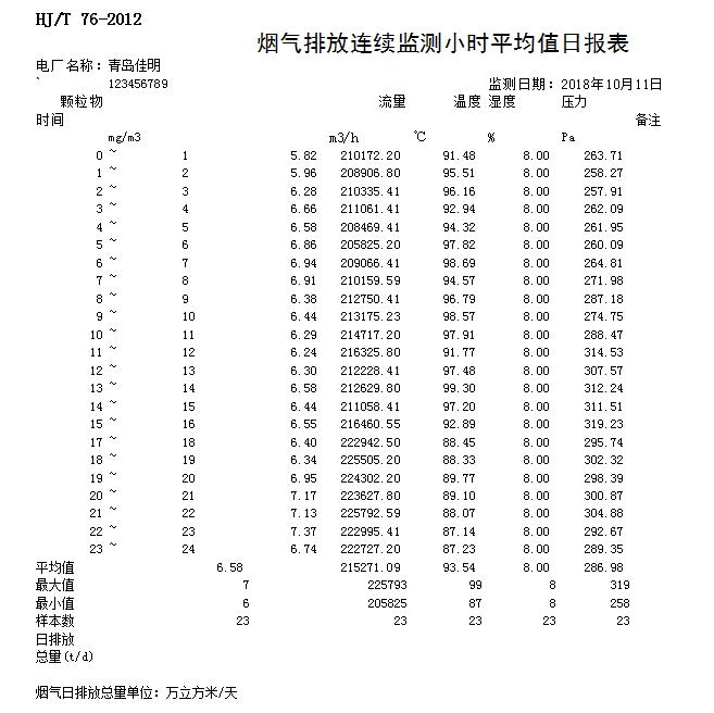 首页| w66集团中国最老牌官方网站