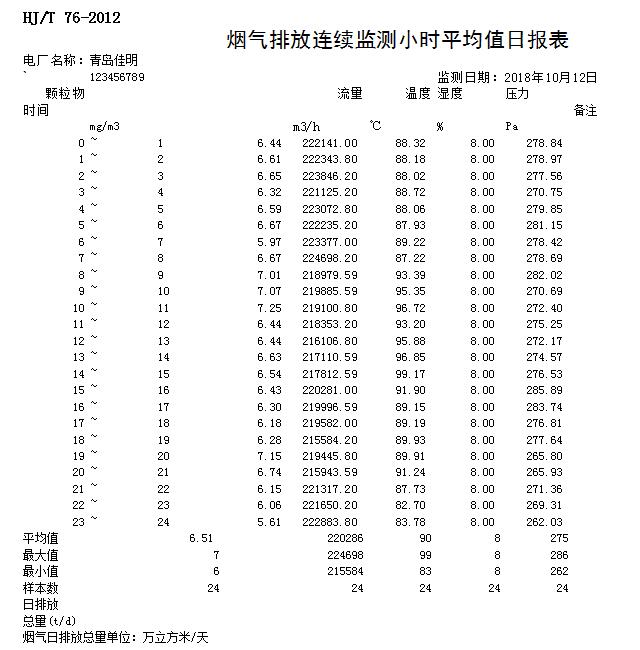 首页| w66集团中国最老牌官方网站
