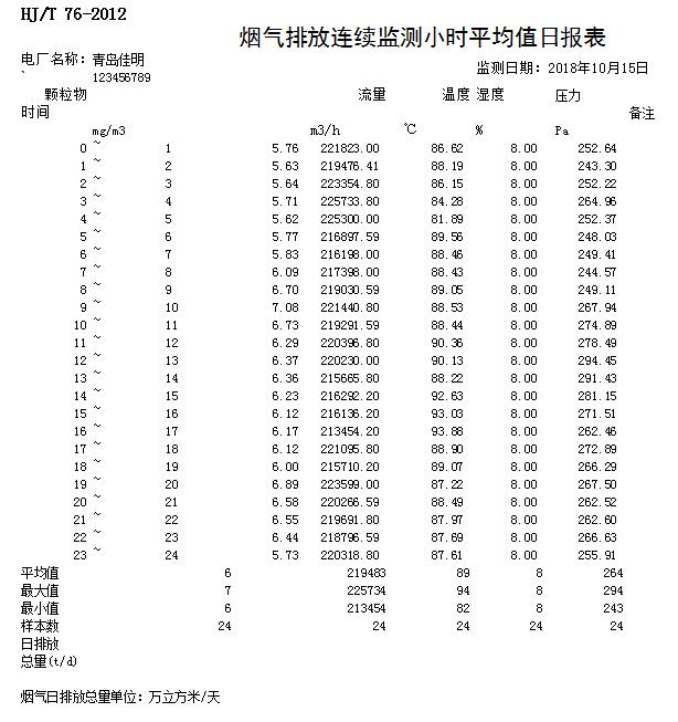 首页| w66集团中国最老牌官方网站