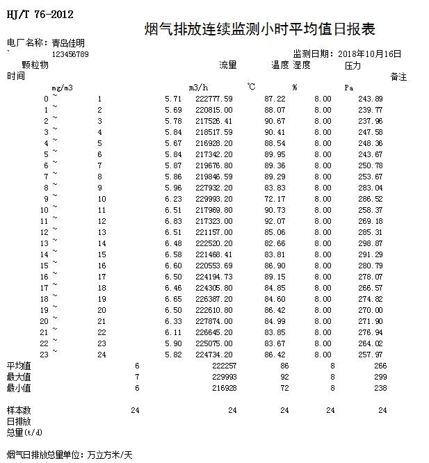 首页| w66集团中国最老牌官方网站
