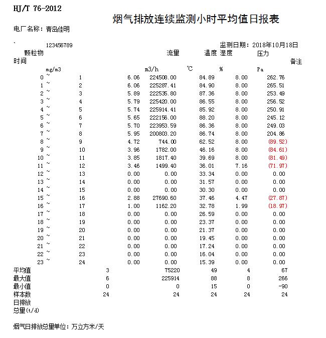 首页| w66集团中国最老牌官方网站