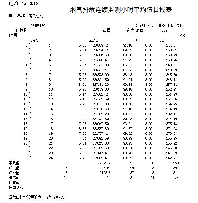 首页| w66集团中国最老牌官方网站