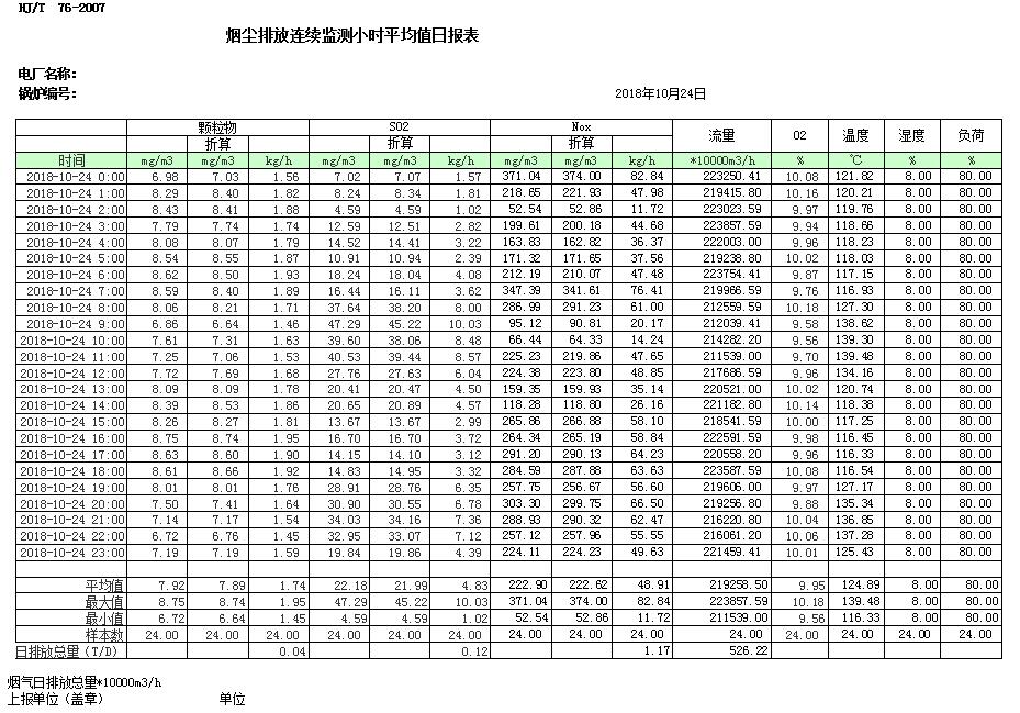 首页| w66集团中国最老牌官方网站
