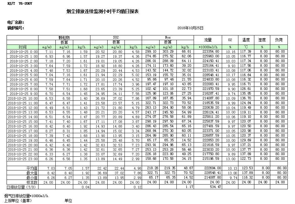首页| w66集团中国最老牌官方网站