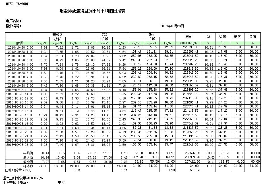 首页| w66集团中国最老牌官方网站