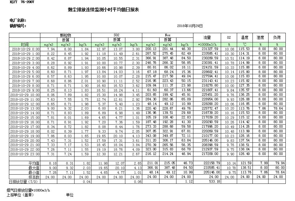 首页| w66集团中国最老牌官方网站