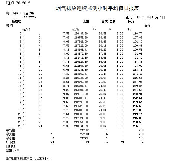 首页| w66集团中国最老牌官方网站