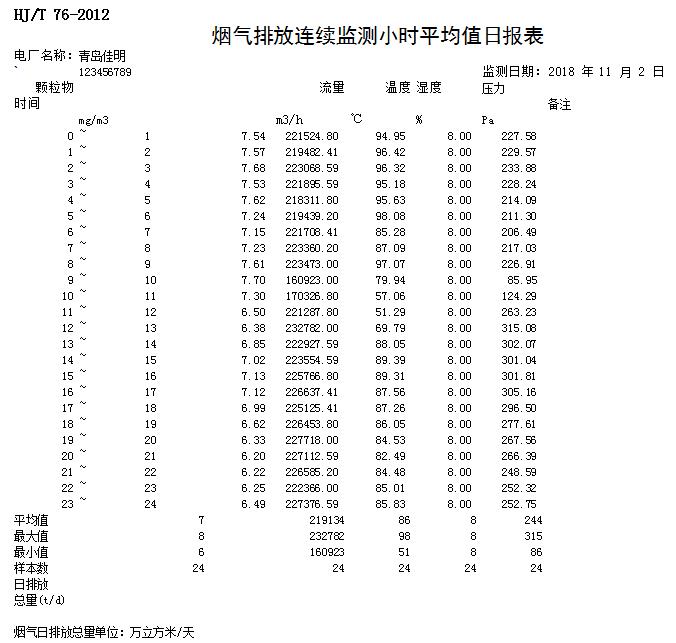 首页| w66集团中国最老牌官方网站