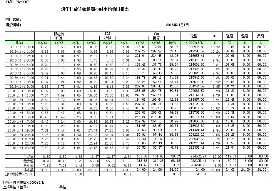 首页| w66集团中国最老牌官方网站