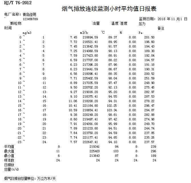 首页| w66集团中国最老牌官方网站