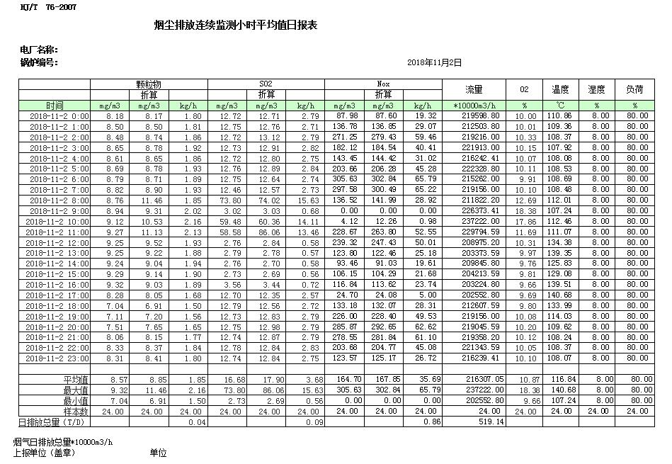首页| w66集团中国最老牌官方网站