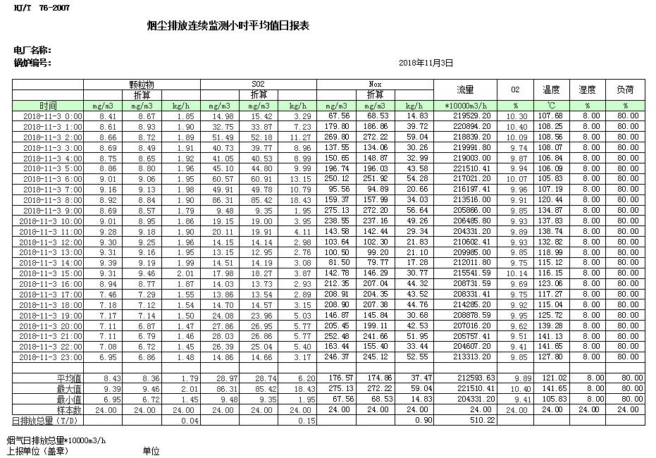 首页| w66集团中国最老牌官方网站