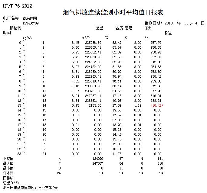首页| w66集团中国最老牌官方网站