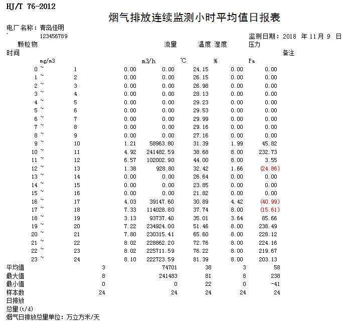首页| w66集团中国最老牌官方网站