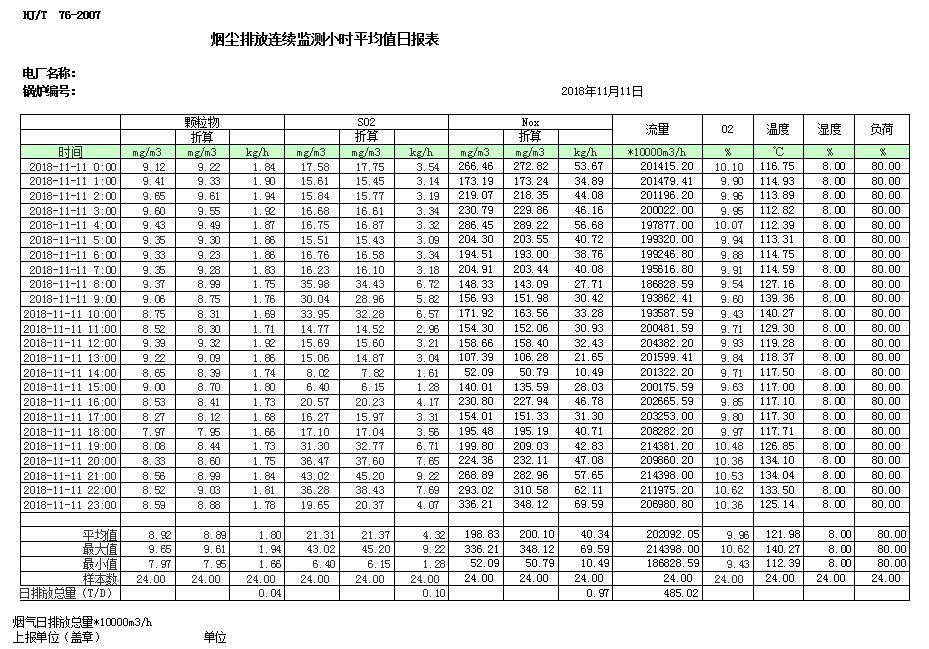 首页| w66集团中国最老牌官方网站