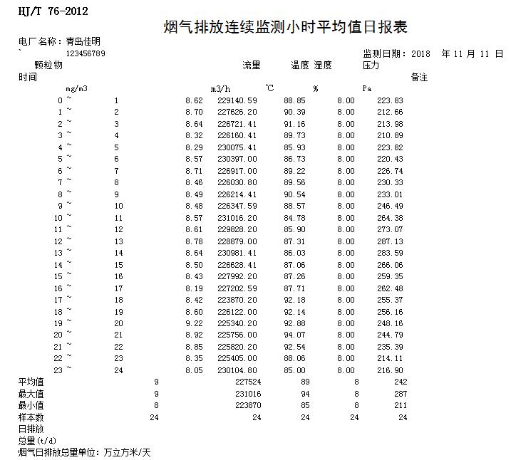 首页| w66集团中国最老牌官方网站