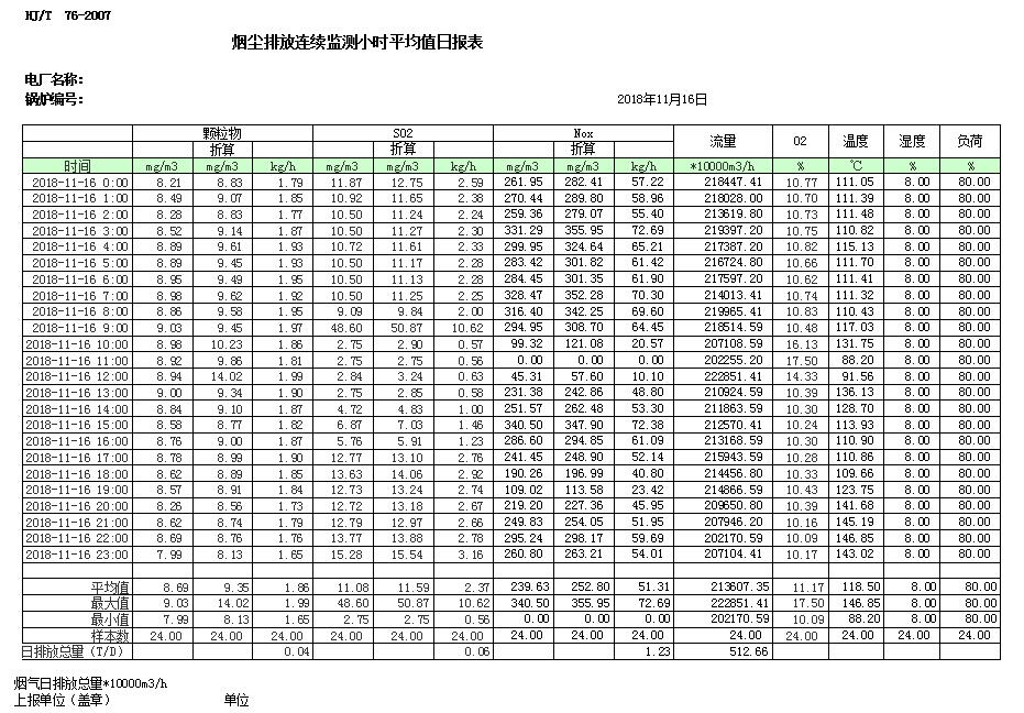 首页| w66集团中国最老牌官方网站